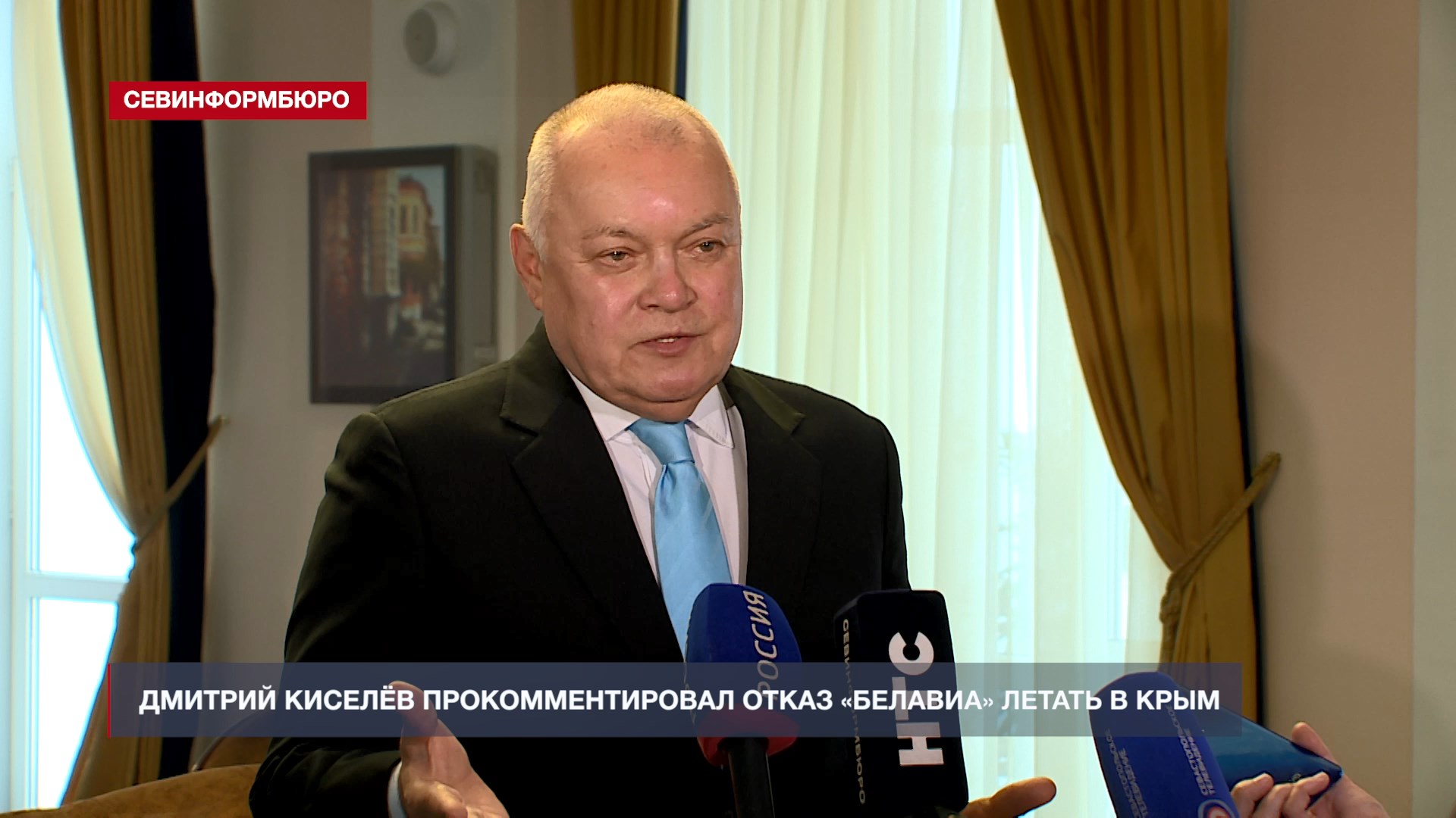 Дмитрий Киселёв прокомментировал отказ «Белавиа» летать в Крым
