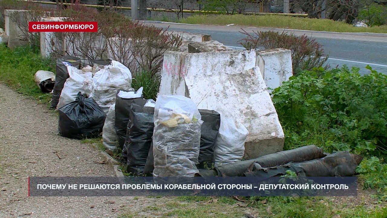 Свалки, разруха и незаконная застройка – почему не решаются проблемы на Адмирала Макарова