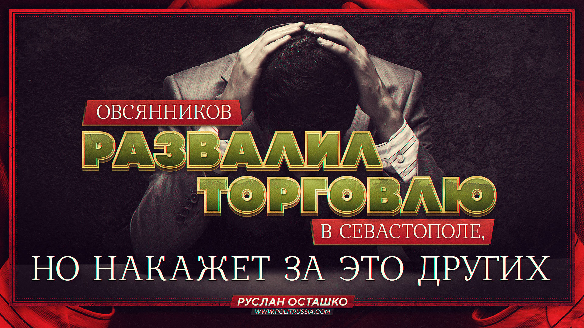 ���� � �����������: ���������� �������� ��������