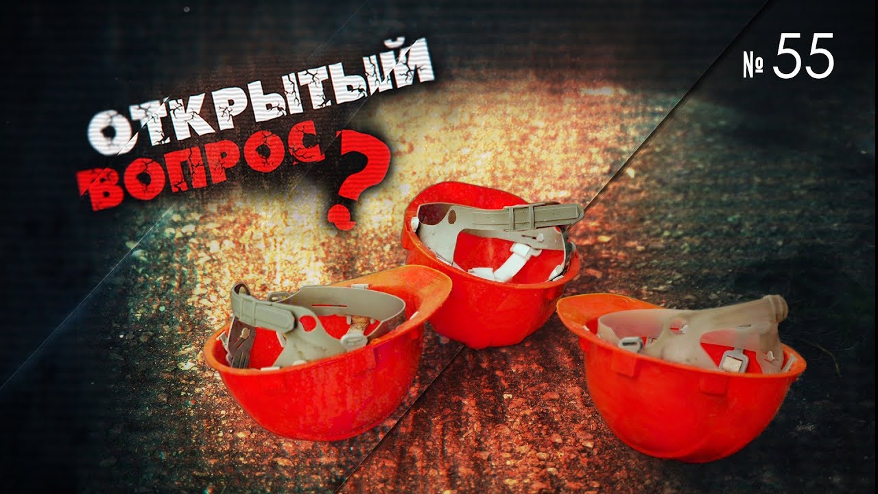 Капремонт пришёл в дом? Контролируем!