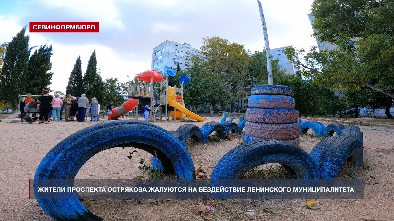 В Севастополе жители проспекта Острякова жалуются на бездействие муниципалитета