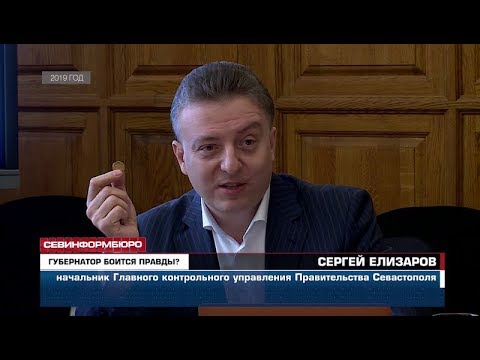 Итоги 2019 года: Политическая жизнь Севастополя