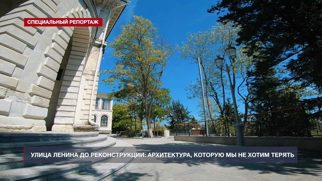 Архитектура, которую мы не хотим терять: улица Ленина в ожидании реконструкции