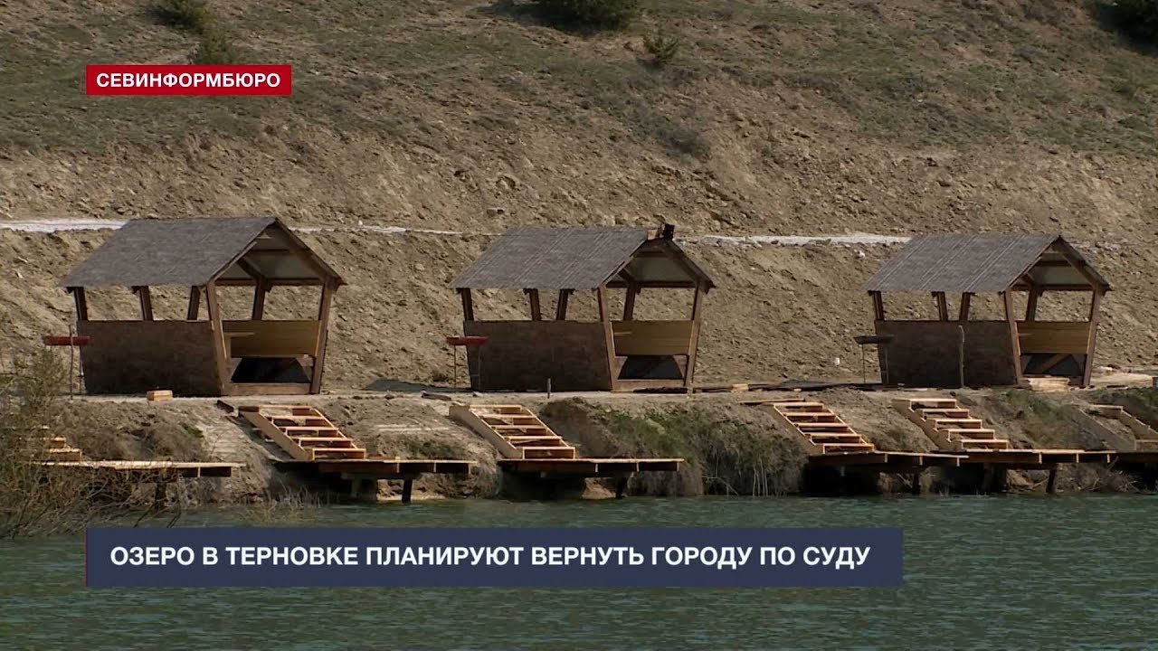 К озеру в Терновке должен быть беспрепятственный доступ – Развожаев
