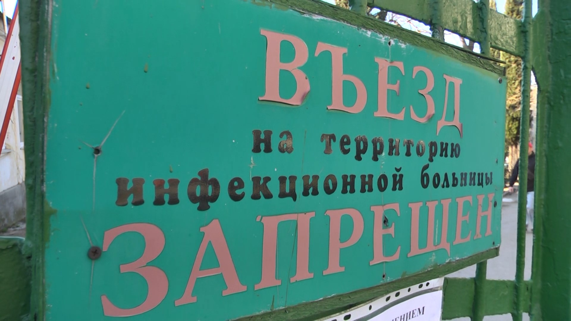 В Севастополе за сутки коронавирусом заболели 55 человек, четверо умерли