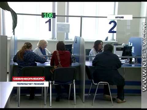 С августа работающие пенсионеры получат прибавку к пенсии