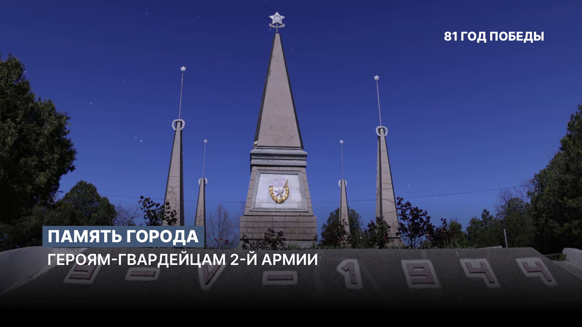 ������ ������: ������-���������� � �� ������������ �����������
