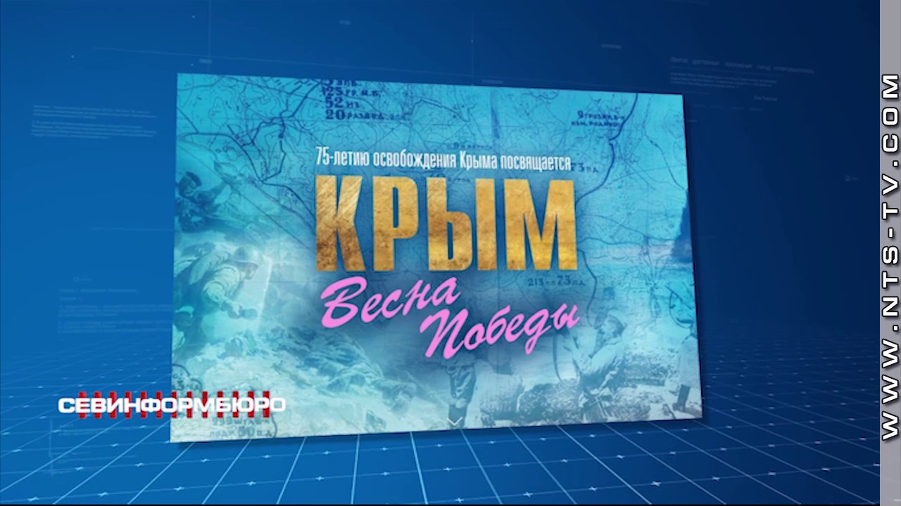 ����� �� ����: ���������� ������������ �������� ���������