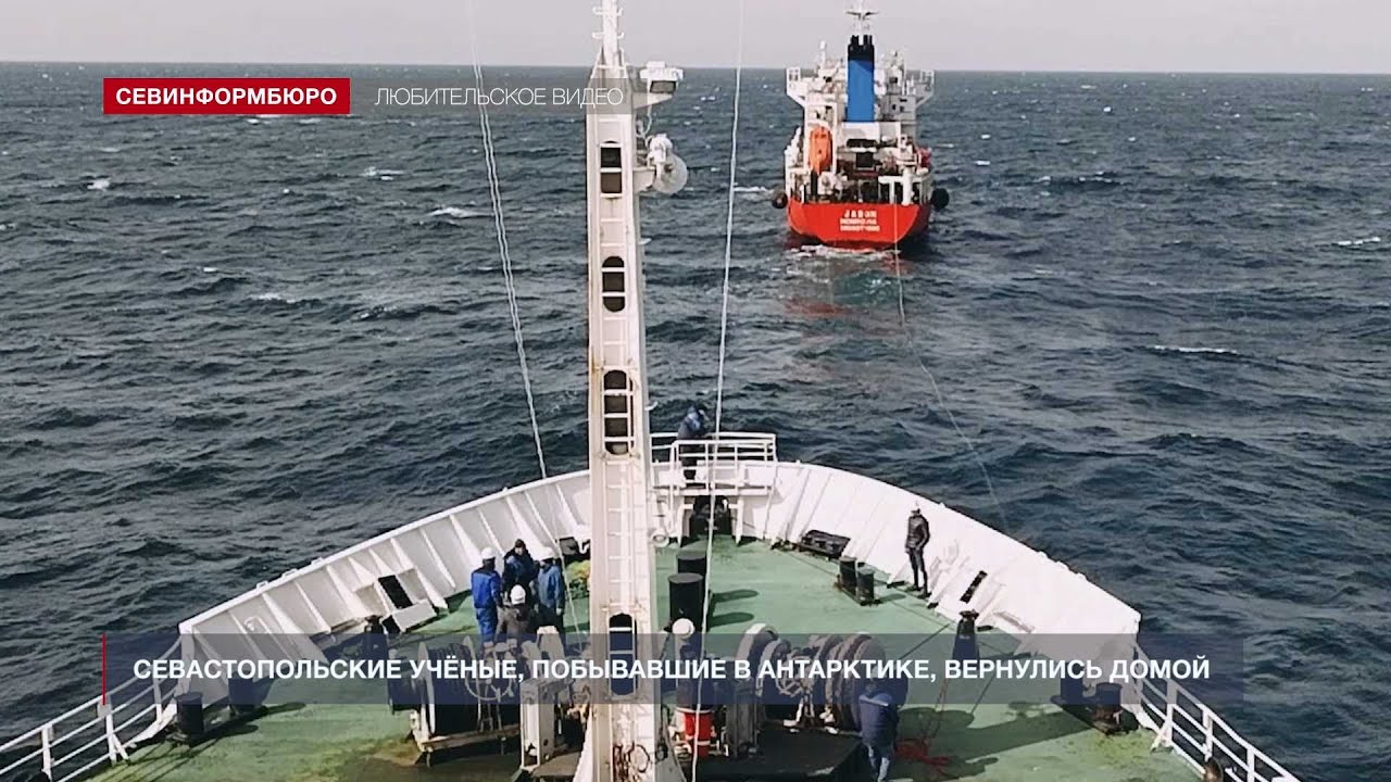 Учёные вернулись в Севастополь после 120 дней в море