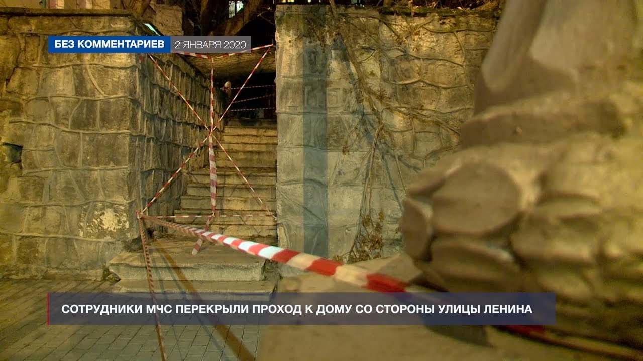 В центре Севастополя рухнуло дерево