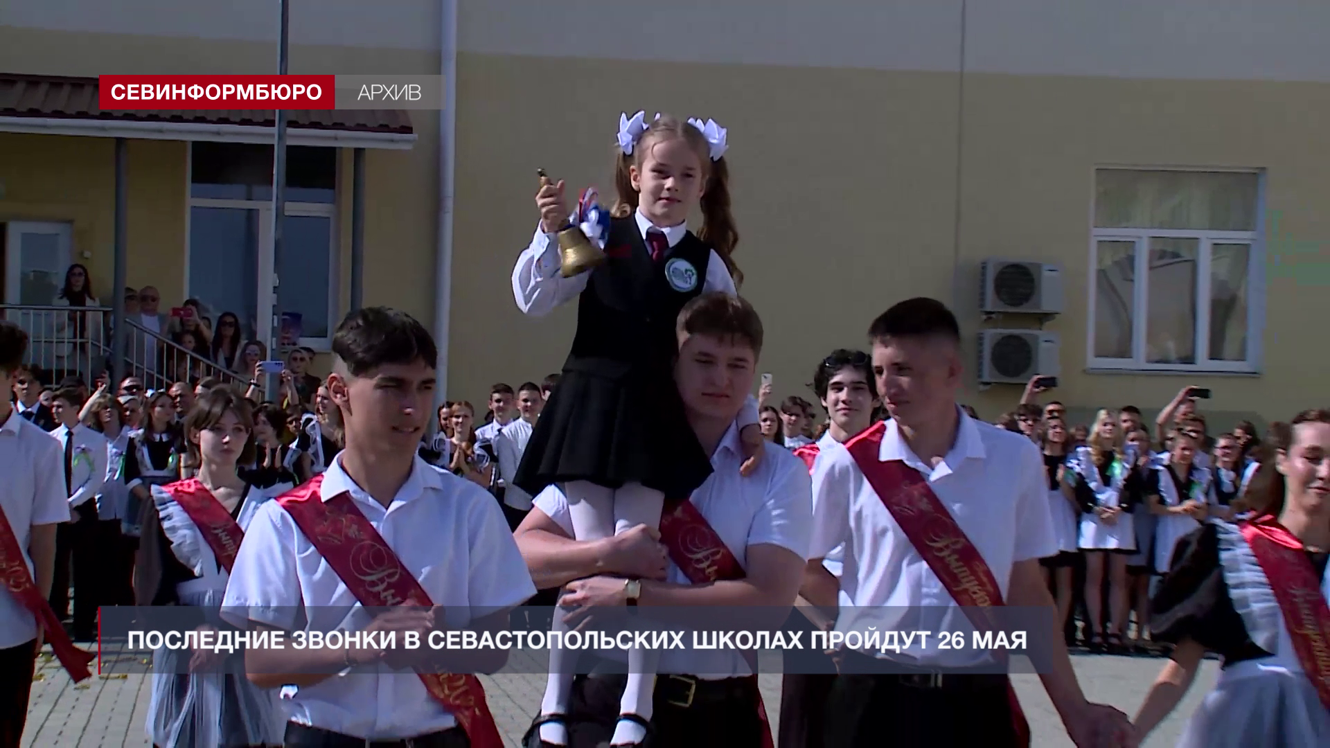 ��������� ������ � ������ ����������� ������� 26 ���
