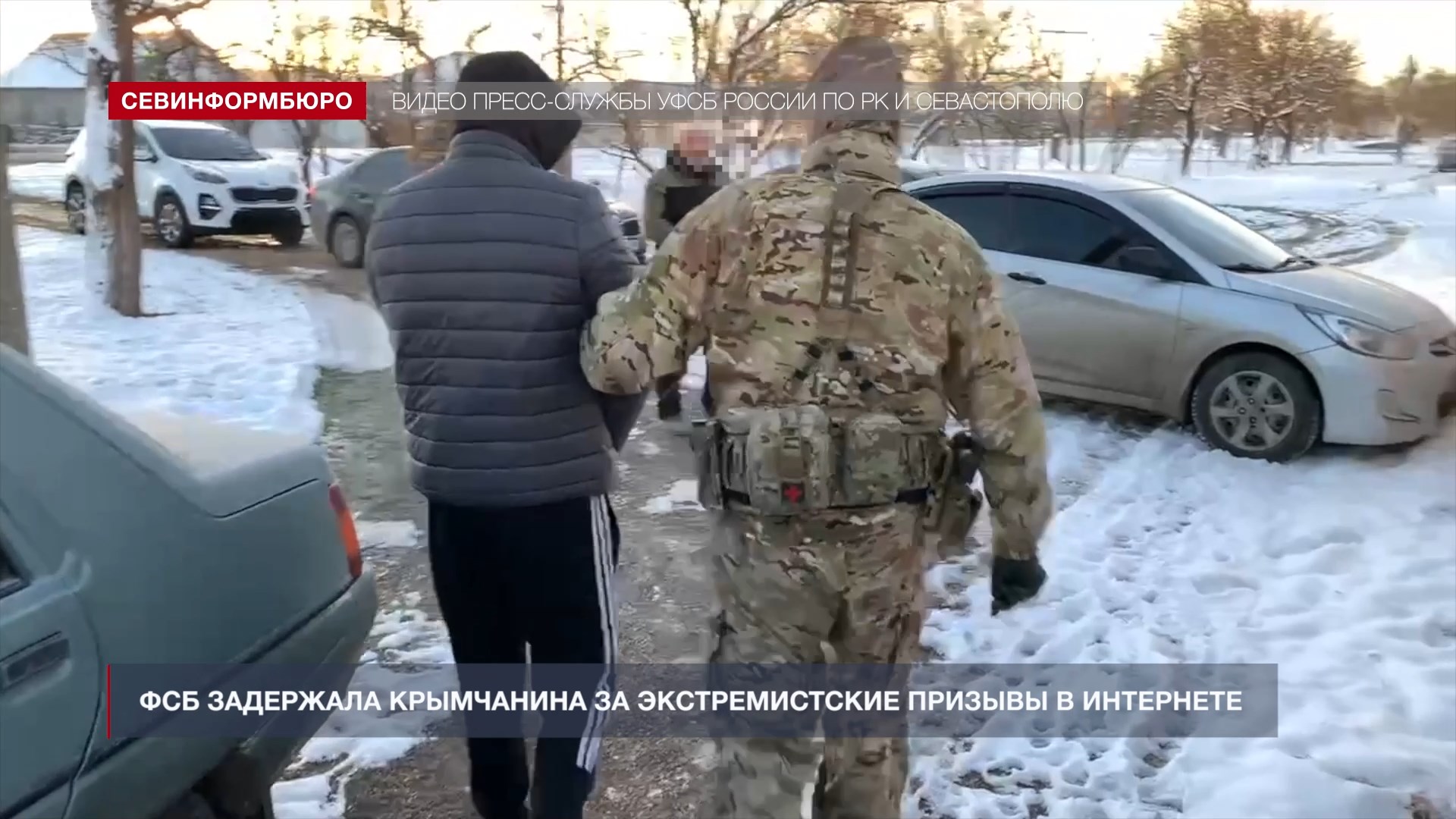 В Крыму задержан экстремист, призывающий к насилию по отношению к русским