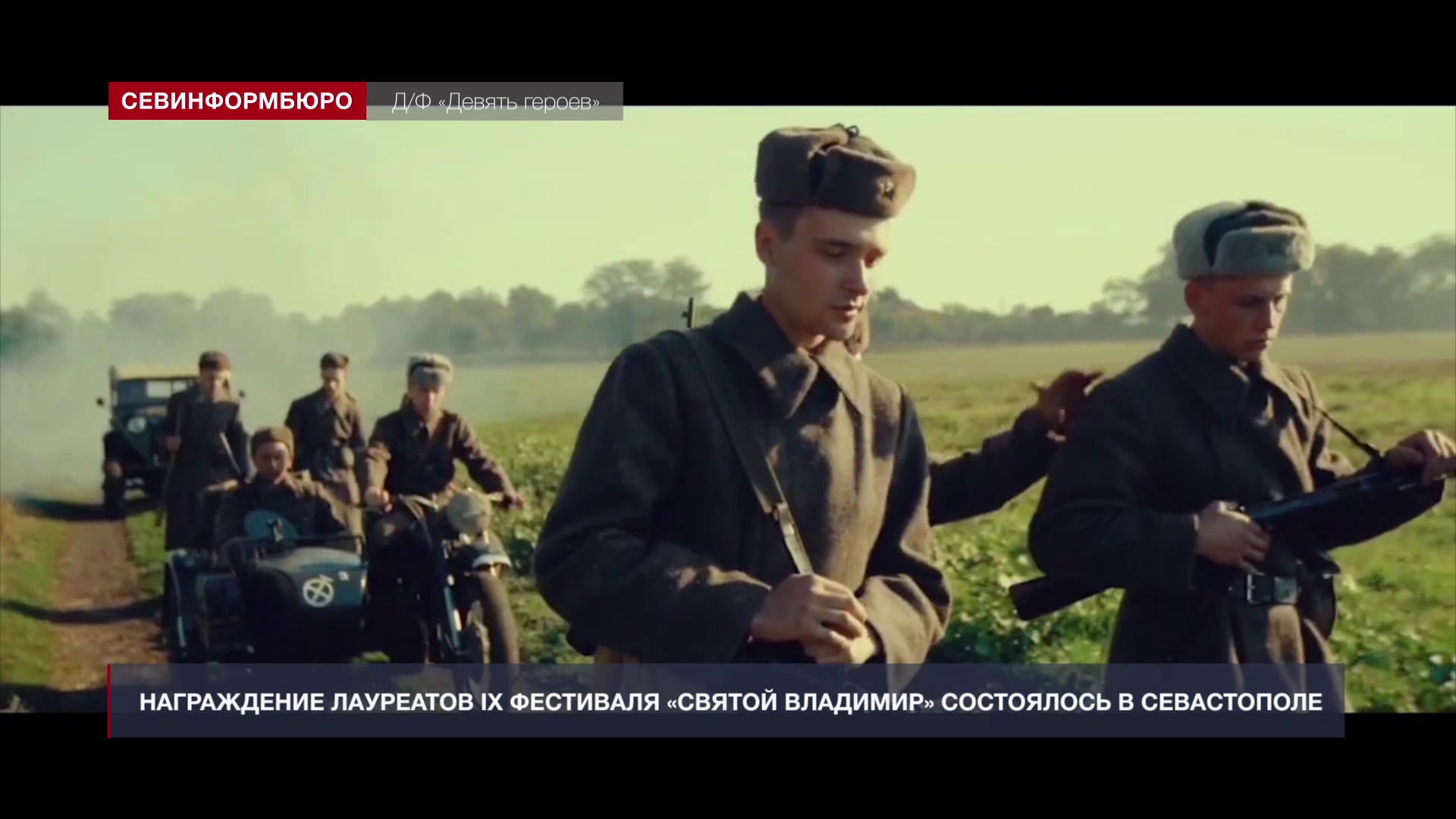 ����-��� IX ������������� ������� �������� ���� ����� � ������-������������� �����