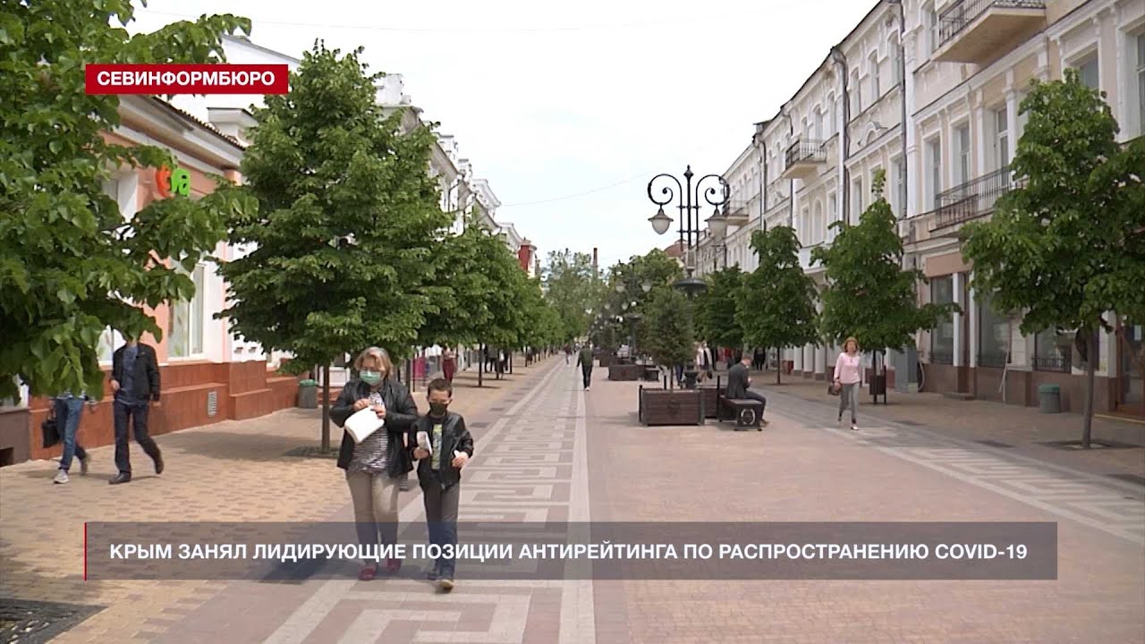 Крым занял лидирующие позиции антирейтинга по распространению COVID-19