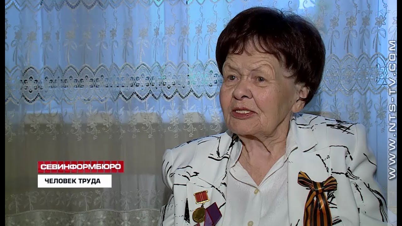 В Севастополе свой 90-летний юбилей отмечает ветеран труда Ангелина Новикова