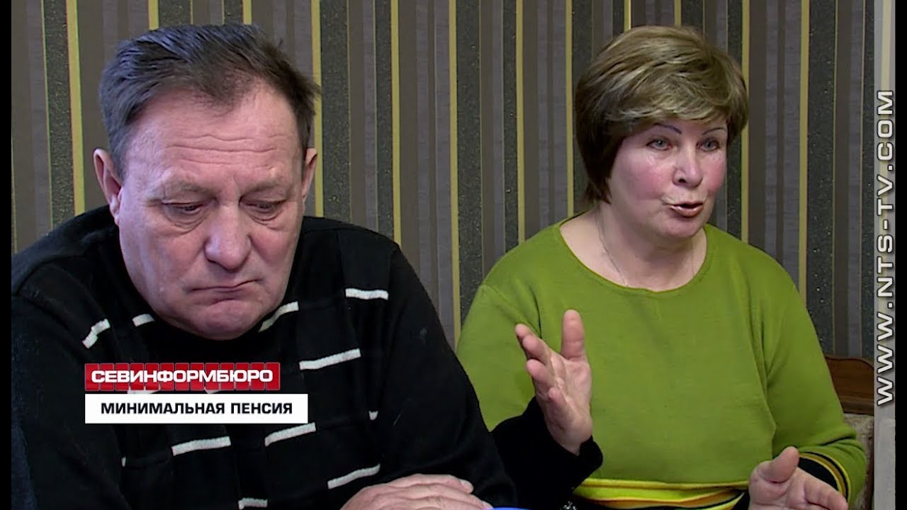 Пенсионеры, которые в 2014 году не имели прописки в Крыму и Севастополе, получают минимальную пенсию