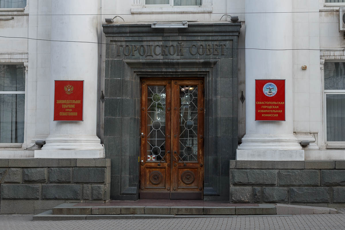 За год в Заксобрание Севастополя за помощью обратились 3,5 тысяч граждан
