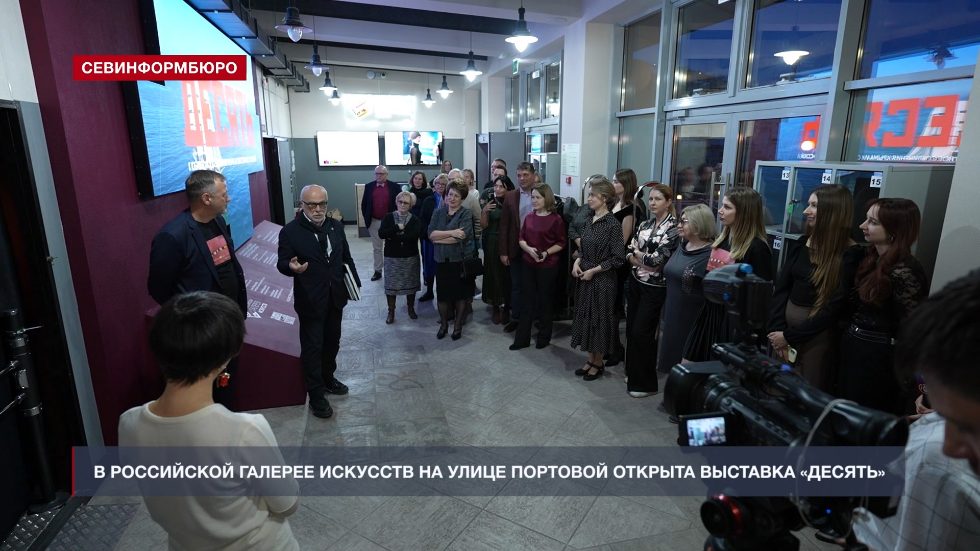В Российской художественной галерее открыли выставку «Десять» к юбилею Русской весны