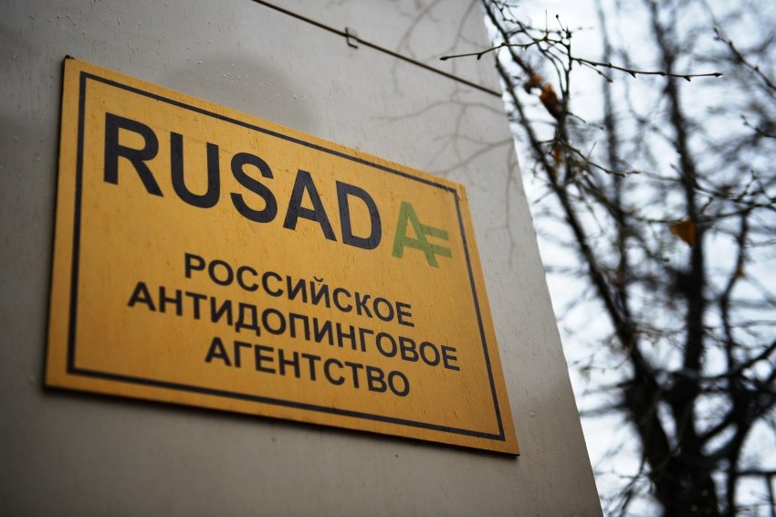 WADA �������� ���������� ������ ������