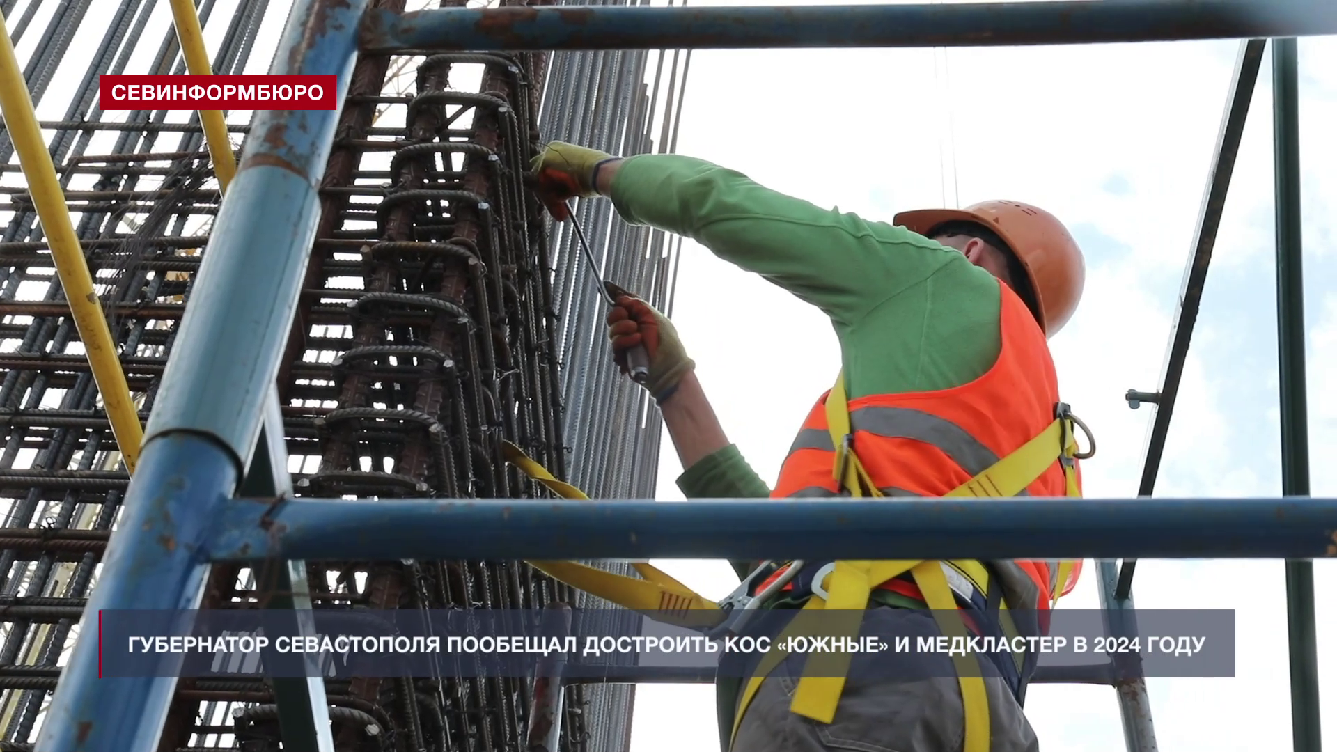 ������������� ���� ������ � ����������� �������� �������� � ����������� � 2024 ����