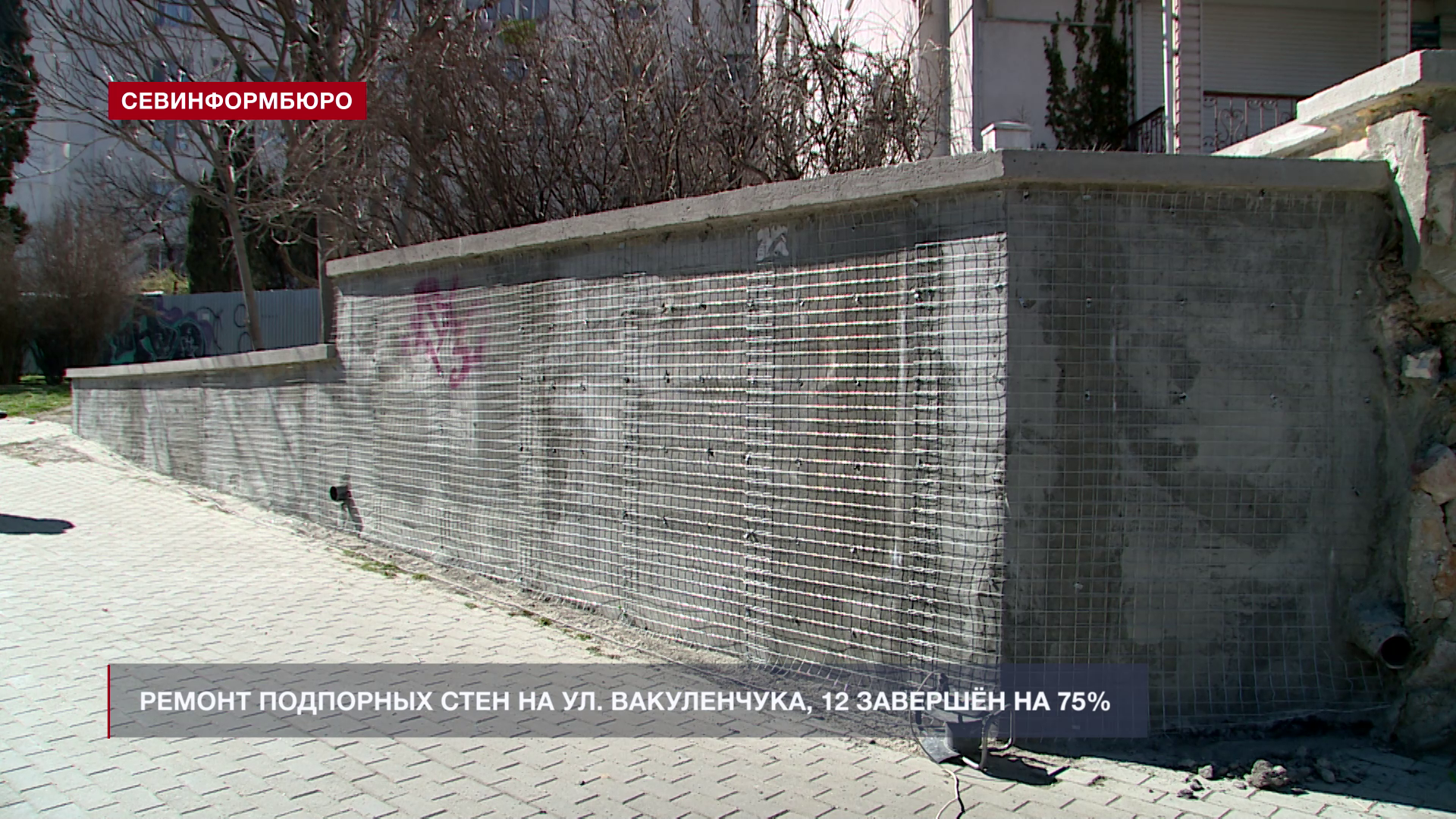 ������ ��������� ���� �� ��. �����������, 12 �������� �� 75%