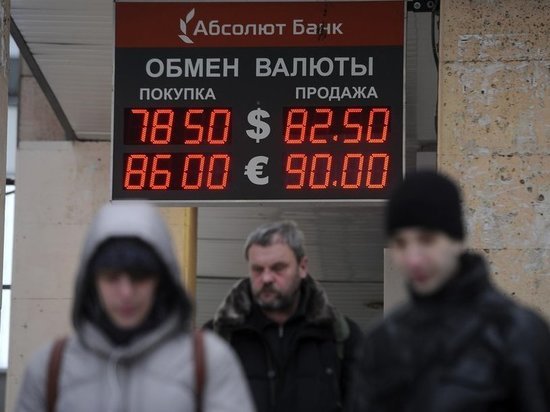 Российские банки готовят план на случай санкций
