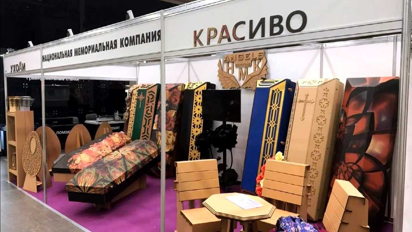 В Севастополе запустили производство экологичных гробов из картона