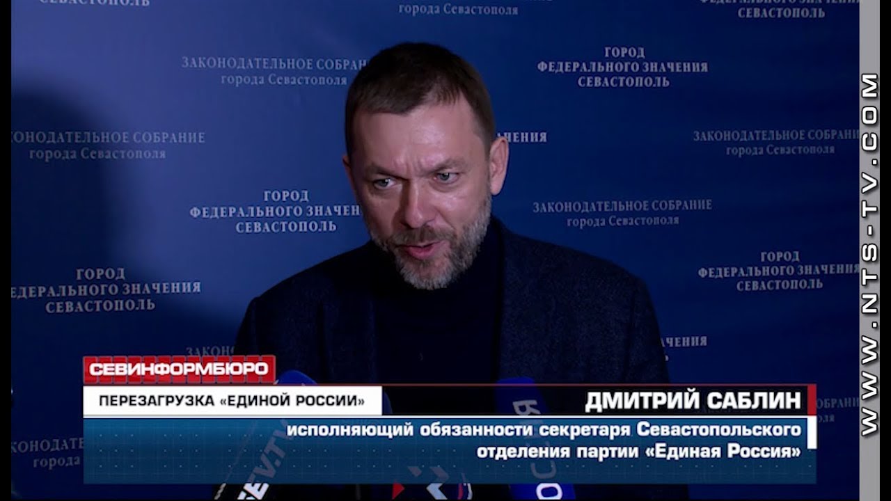 Работу в Севастополе Дмитрий Саблин начал с посещения рынков, аптек и библиотек