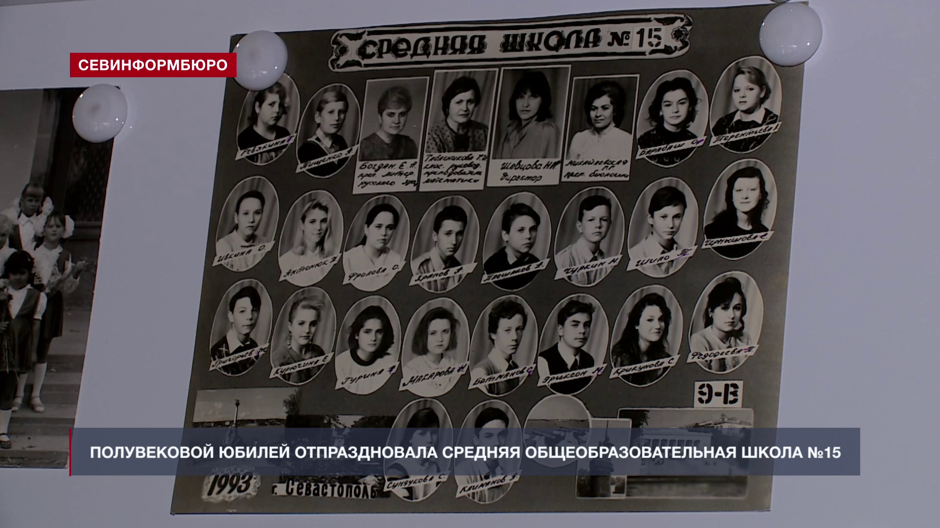 ��������������� ����� �15 ������������� ����������� ������