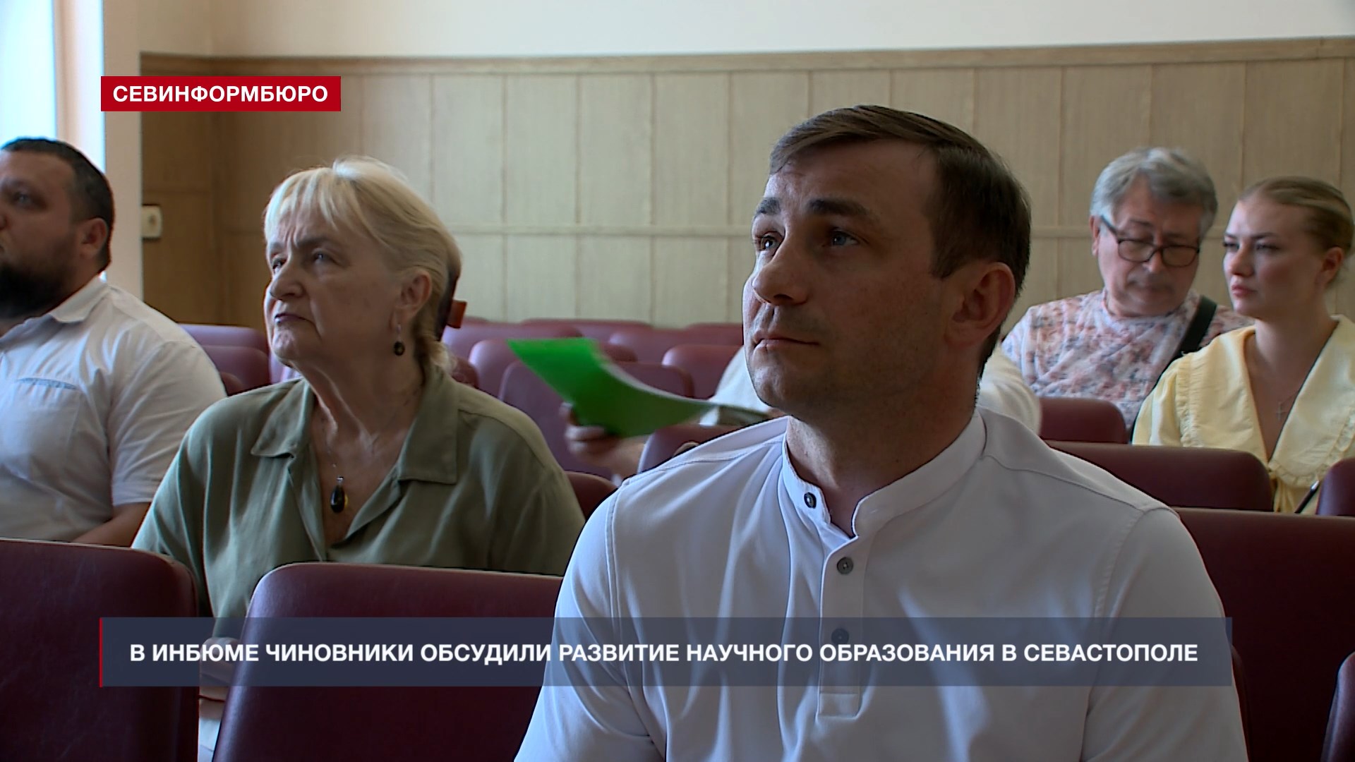 В ИнБЮМе чиновники обсудили развитие научного образования в Севастополе
