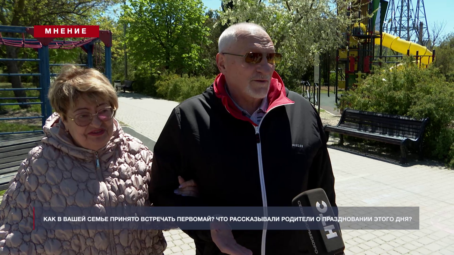 ������: ��� � ����� ����� ������� ��������� ��������? ��� ������������ �������� � ������������ ����� ���?