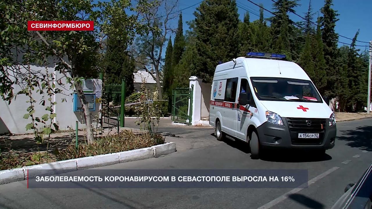 Заболеваемость коронавирусом в Севастополе выросла за неделю