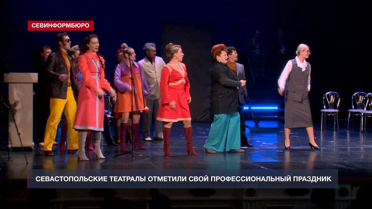 В театре имени Луначарского профессиональный праздник отметили театралы города