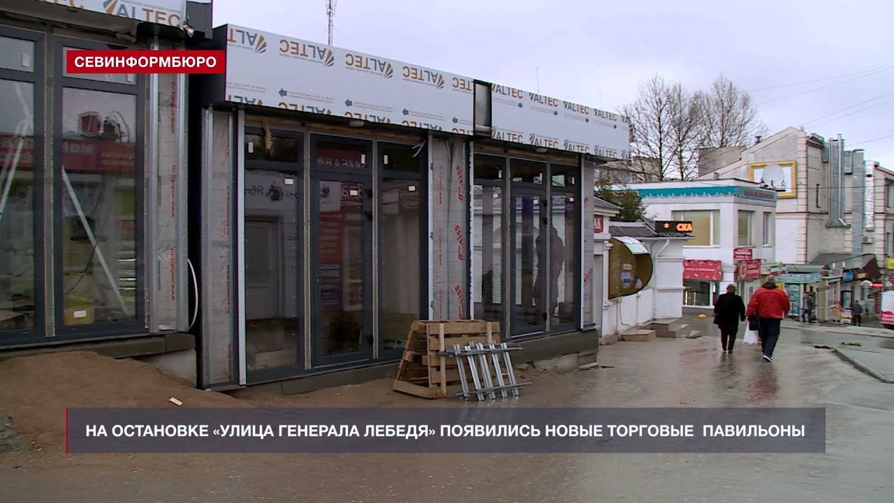 Растут как грибы: на остановке «Улица Генерала Лебедя» появились новые павильоны