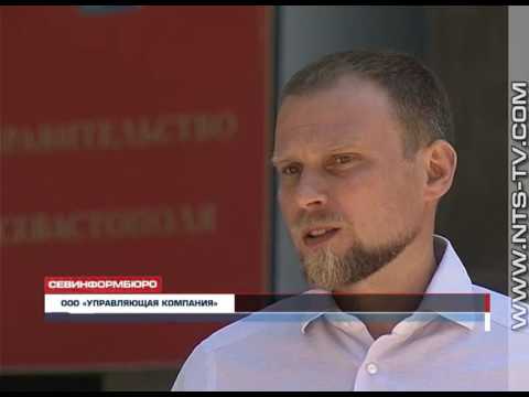 Управляющие компании преобразуют в ООО со 100% участием Правительства Севастополя