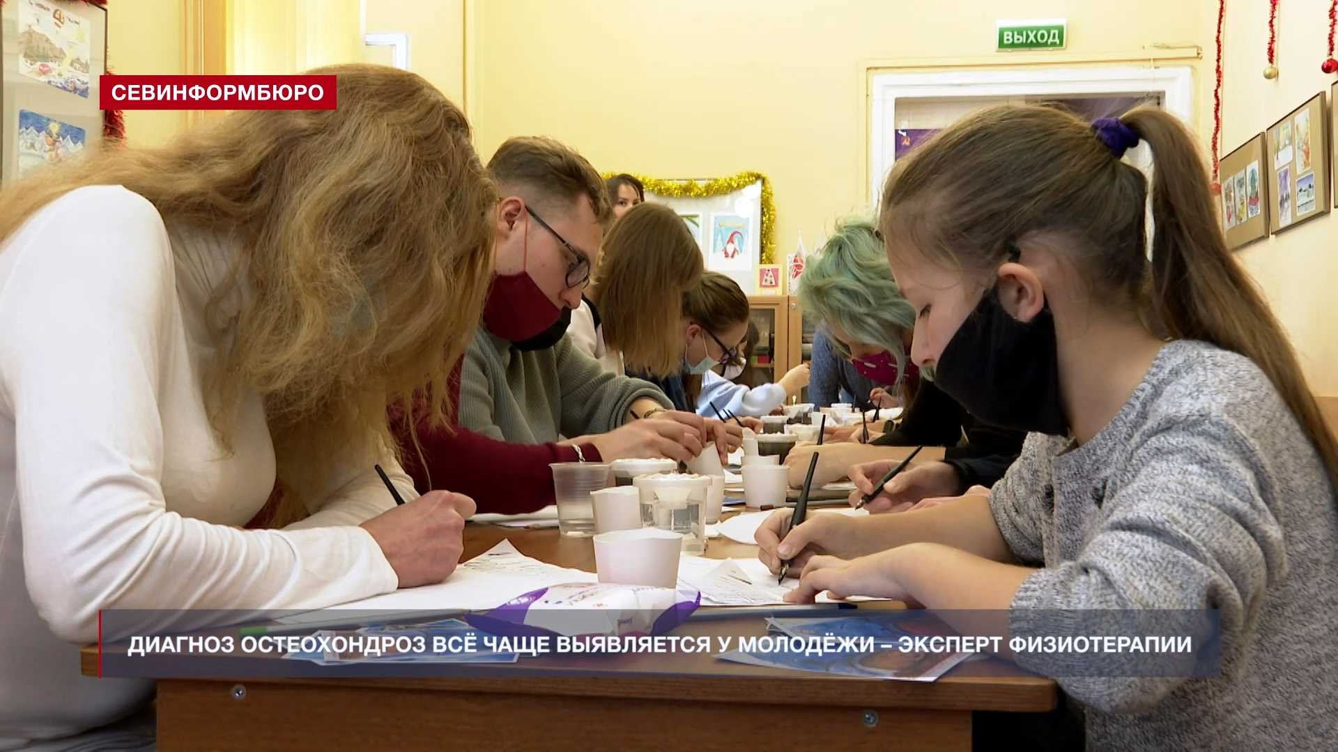 Диагноз остеохондроз всё чаще выявляется у молодёжи – эксперт