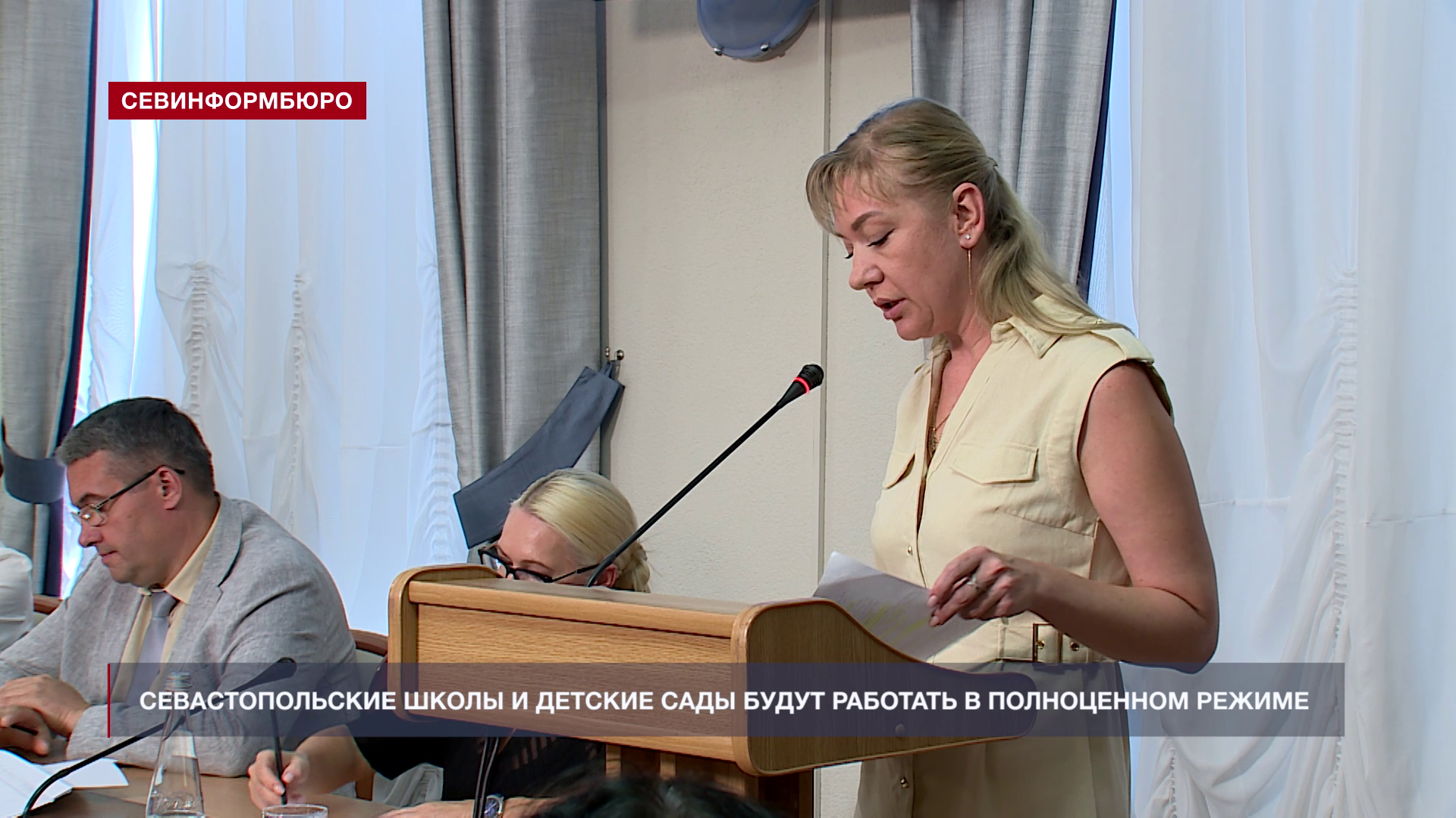 Севастопольские школы и детсады будут работать в очном формате с 1 сентября