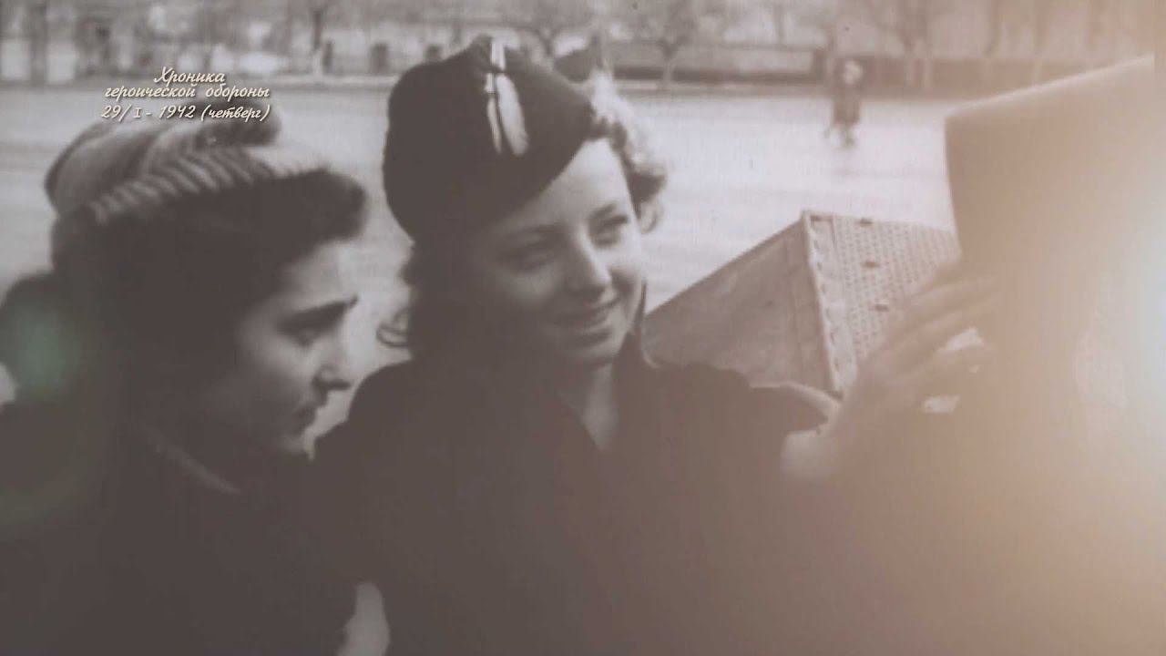 ������� ����������� ������� �����������. 29 ������ 1942 ����