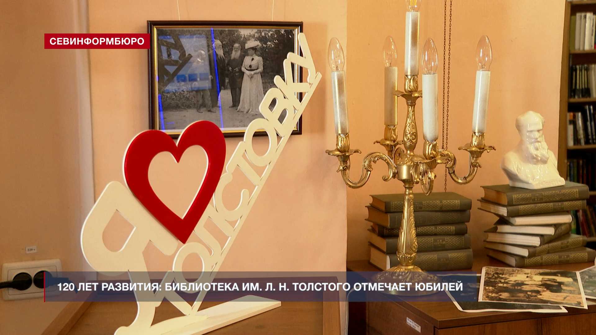 120 ��� ��������: ���������� ��. �. �. �������� �������� ������