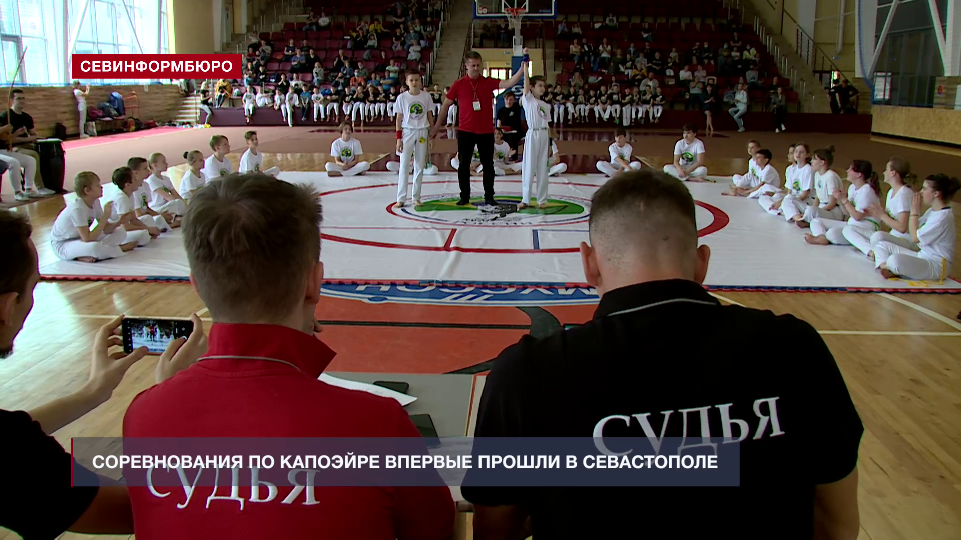 Соревнования по капоэйре впервые прошли в Севастополе