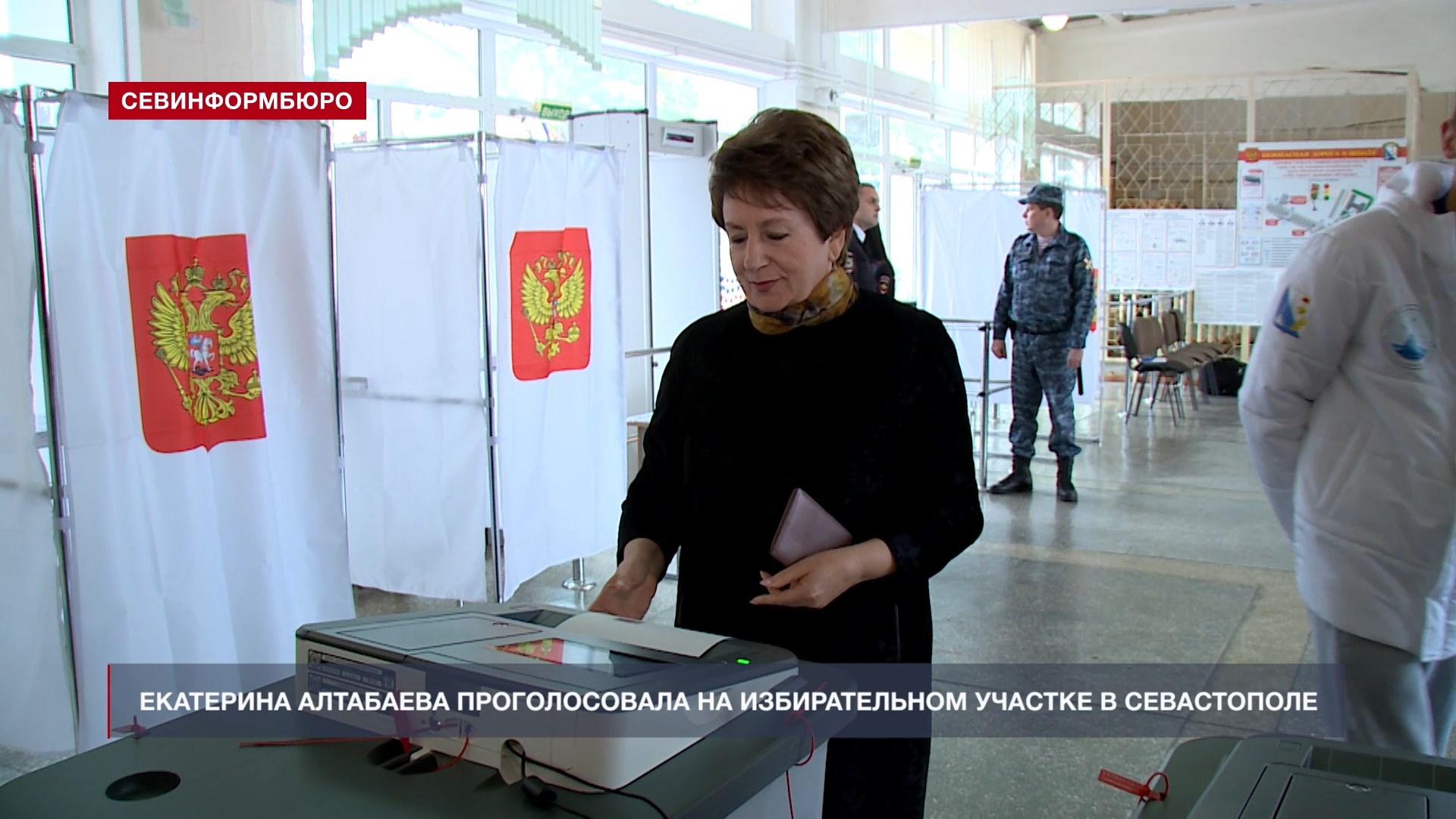 Сенатор Екатерина Алтабаева отдала свой голос на выборах Президента