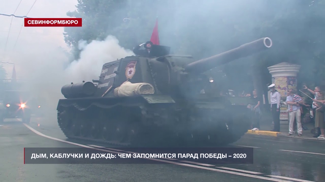 ���, �������� � �����: ��� ���������� ������ ������ � 2020