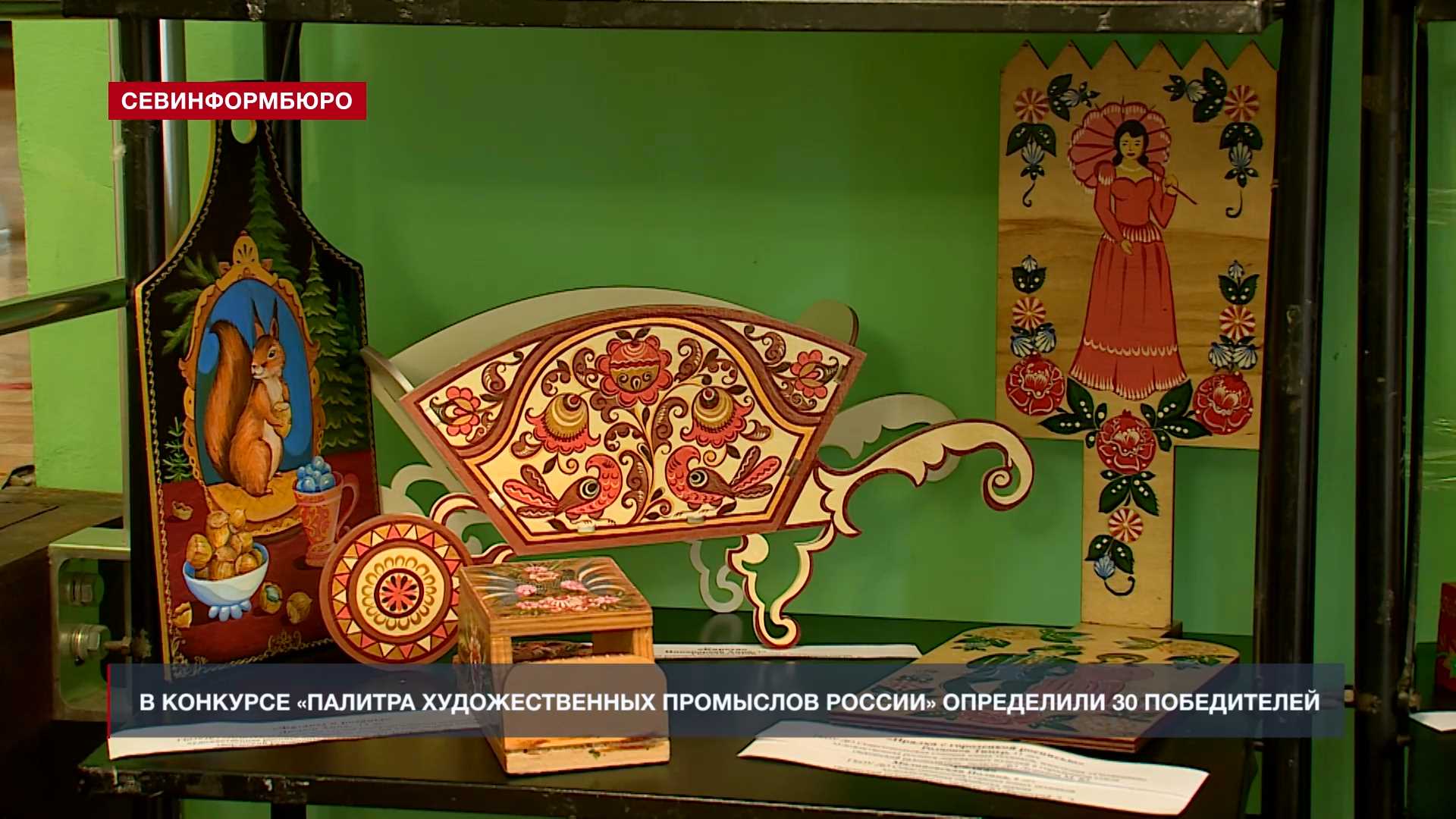 � ������� ���������� ����� �. ������� ��������� ��������, ����������� ��������� ����������