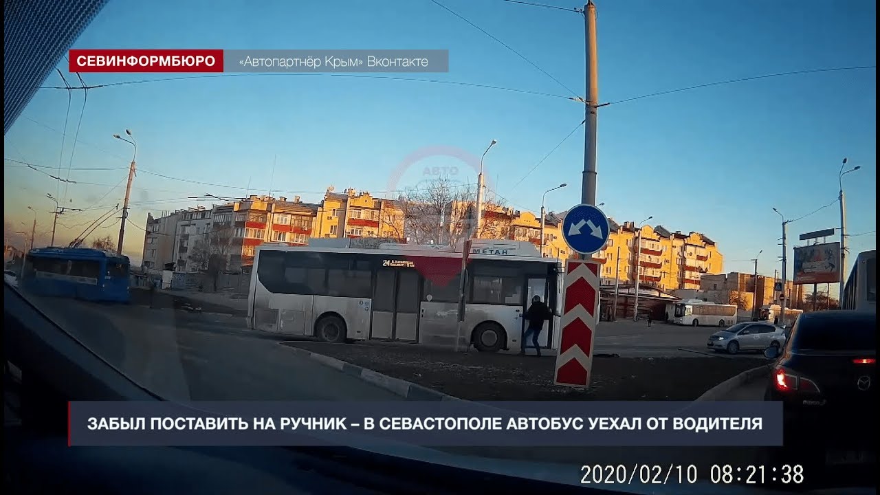 Забыл поставить на ручник: В Севастополе автобус уехал от водителя