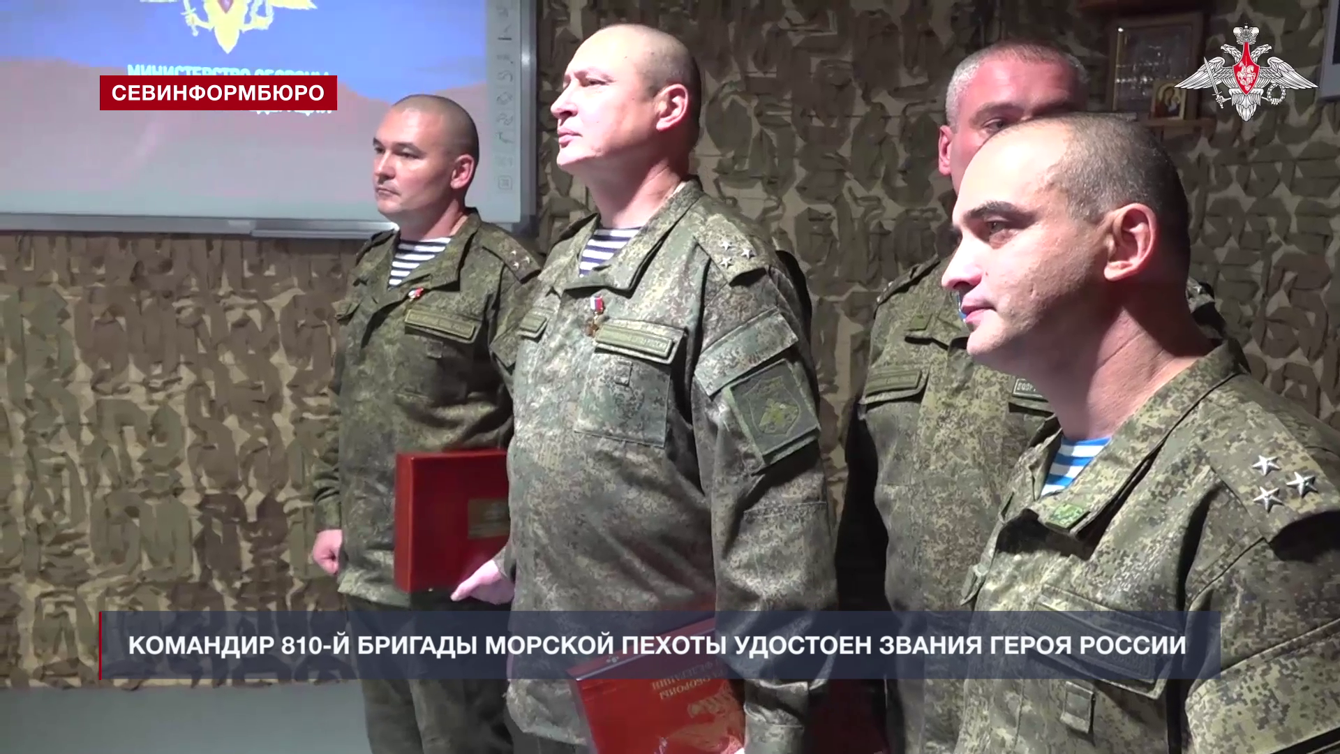 �������� 810-� ������� ������� ������ ���� ������ �������� ������ ����� ������