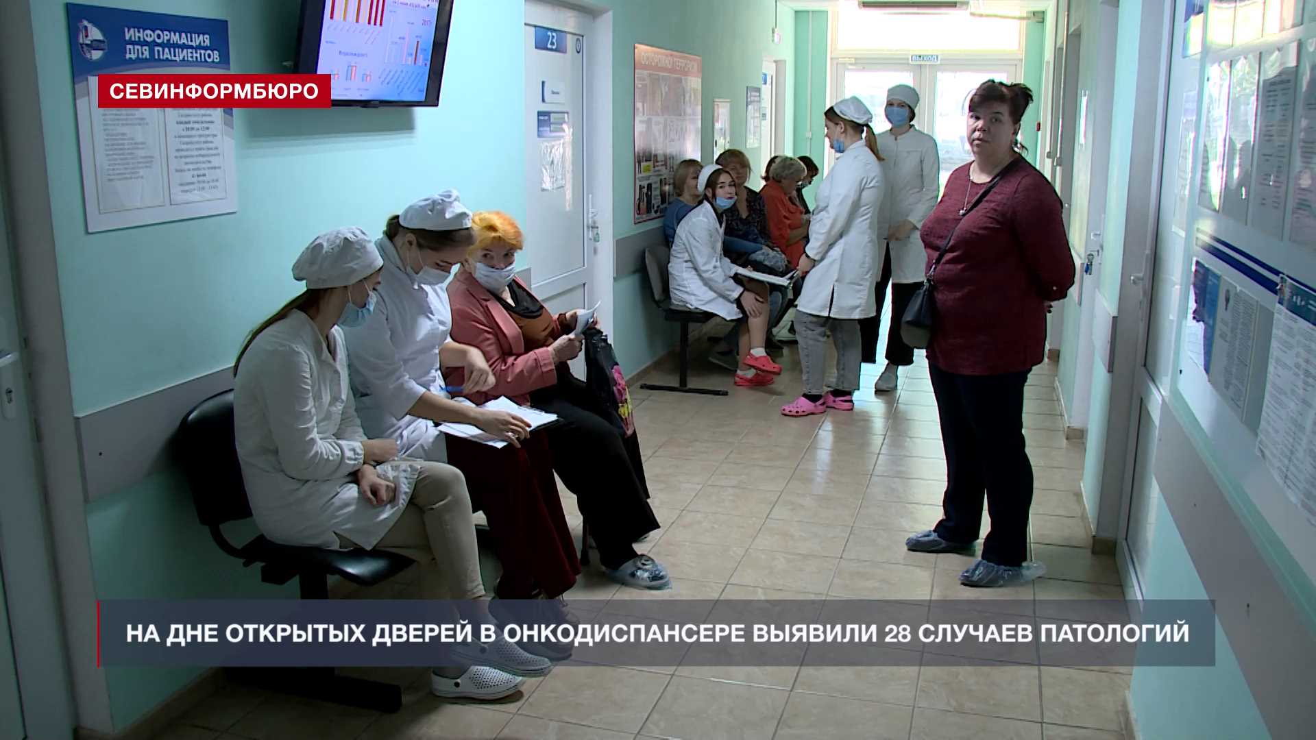 В честь дня борьбы с раком молочной железы в Севастополе провели первичные осмотры