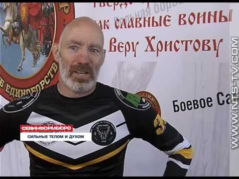 Известный спортсмен из Нидерландов Мишель ван Райт дал мастер-класс в Севастополе