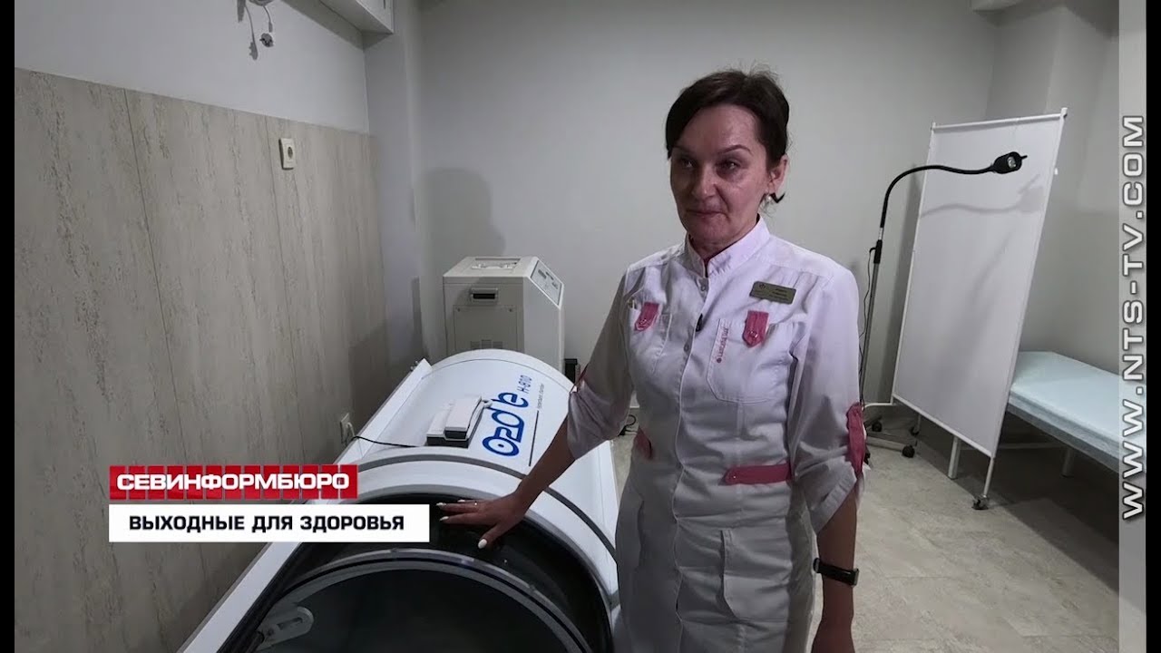 В крымском санатории «Форос» появилась новая оздоровительная программа выходного дня