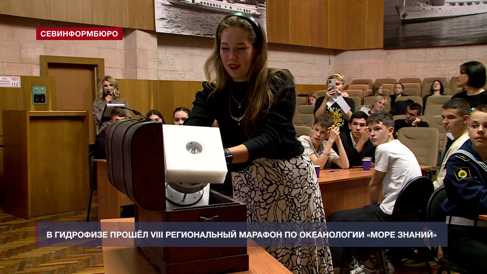 ����� ������: VIII ������� �� ����������� ������ � ������� ��������������� ��������� ���