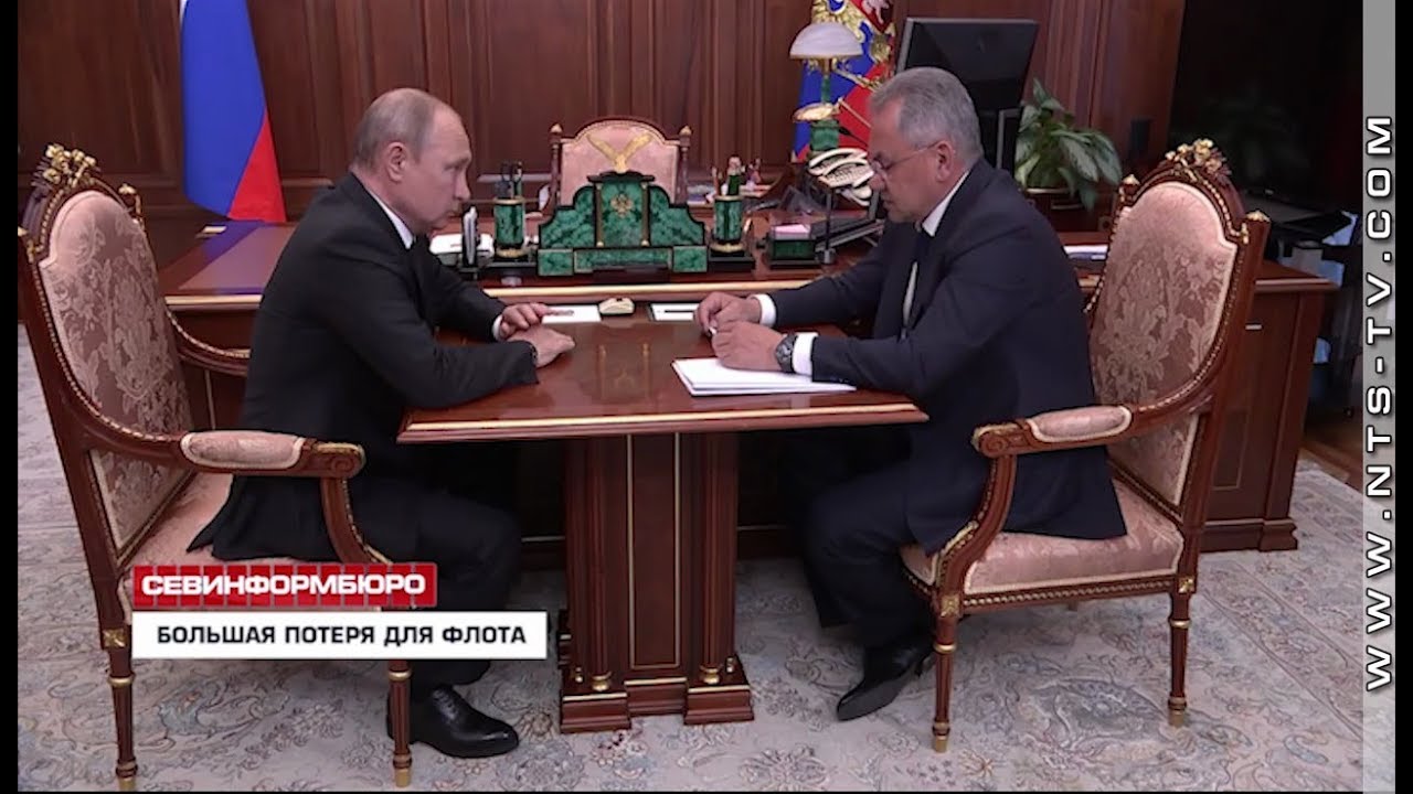Путин попросил Шойгу разобраться в причинах трагедии в Североморске